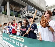 환경단체 '프로야구단, 야구장 쓰레기 문제 해결에 적극 나서라'