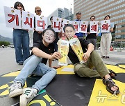 환경단체 '해양투기 주범, 기시다 日 총리 방한 반대'