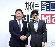 최태원 회장 만나는 한동훈 대표