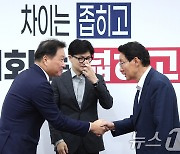 국민의힘 지도부 만나는 최태원 회장