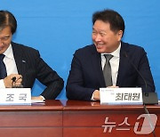 웃으며 대화하는 조국 대표와 최태원 회장