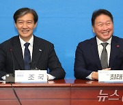 조국 대표와 최태원 회장 '활짝'