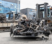 정부, '전기차 화재 안전관리 대책' 6일 발표