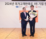 신제품에 친환경 활동까지…오뚜기, NCSI 라면 부문 2년 연속 1위