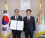 새만금개발공사, '알파 경영' 자문위원회 발족