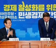 국회 찾은 최태원 회장