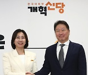 허은아 대표 만난 최태원 회장