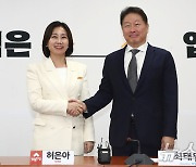 악수하는 허은아 대표와 최태원 회장