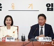 인사말하는 최태원 회장