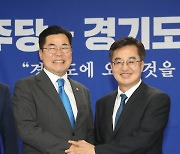 경기도청 찾은 박찬대 원내대표