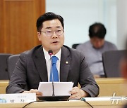 2024 더불어민주당·경기도 예산정책협의회 참석한 박찬대 원내대표