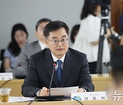 환영사 하는 김동연 경기도지사