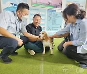 "검역탐지견 가족 기다려요"…농림축산검역본부, 박람회서 입양 홍보