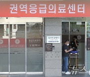 이대목동병원 파견 군의관 3명 부대 복귀…"응급실 근무 부적합"