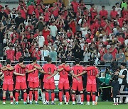 국민의례 하는 축구 국가대표팀