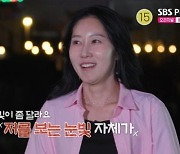 '나솔사계' 영숙, 마지막 밤 미스터 김 선택…"눈빛 달라"