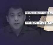 [단독] 카라큘라, 쯔양에게 옥중 편지 보내...YTN 단독 입수