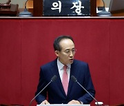 [속보]추경호 "여야정협의체·민생입법패스트트랙 도입하자"