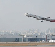 서울시, 김포공항 일대 고도제한 완화 방안 용역 착수