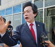 경찰, 허경영 종교시설 '하늘궁' 압수 수색…사기 등 혐의