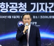 우주항공청, 2030년대 스페이스X 절반 비용 재사용 발사체와 궤도 수송선 내놓는다