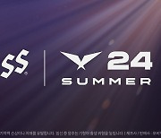 오비맥주 카스, ‘2024 LCK 서머 파이널’ 브랜드 부스 운영