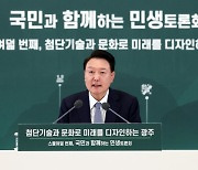 尹 “광주 권역중추병원 육성, 지역의료 투자 확대”…의료개혁 의지 강조