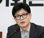 한동훈 "연금개혁, 이번 정기국회가 골든타임"