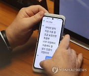 "부탁한 환자 수술 중" 문자에 인요한 "감사 감사"…野 "김영란법 위반"