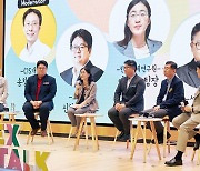 SK하이닉스 미래 포럼 개최 “HBM 이후에도 시장 우위 지키자”