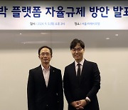 야놀자, 중개 수수료 1%p 인하…상생 경영 강화