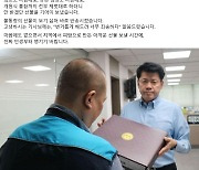 “불통령 추석선물 안 받습니다” 野 의원들, ‘거부 인증 릴레이’