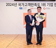 오뚜기 '3분기 국가고객만족도' 라면 부문 2년 연속 단독 1위