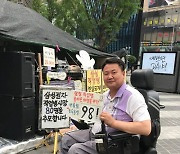 “노무사님이 만난 반도체 산재노동자 이야기 꼭 남길게요”