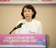 경단녀 채용하면 생산인구 10% 증가... "중소기업 유연근무, 좋은 파트타임 늘려야"