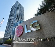 LG, 4개사 2년간 탄소배출 150만t 줄이고 재생에너지 460% 늘려