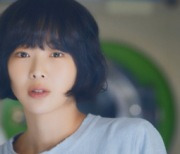 “우리도 주름 없이 살고파” 금새록, 심금 울린 한마디 (‘다리미 패밀리’)