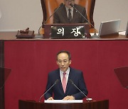 추경호 "4대 개혁 반드시 해 내겠다‥연금개혁특위 구성해야"