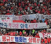 [포토]축구협회 비판하는 축구팬들