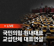 추경호 "정부가 계엄령 준비? 이런 거짓 괴담 세력 탄핵해야"