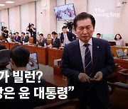 "내가 빌런이면 여러분은 꼬붕들"...정청래 또 막말, 법사위 파행