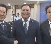 '군 공항 이전' 연석회의 축소..광주 국회의원만 참여