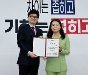 [단독] 與 여의도연구원 부원장 김소희 유력…한동훈 '싱크탱크' 윤곽