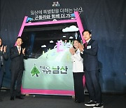 서울시, 남산 곤돌라 착공식 '남산예찬' 5일 개최