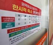 병원 파견 나갔던 군의관들 다시 복귀한 이유는?