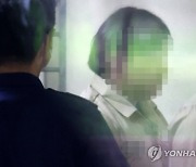 "부산 돌려차기 가해자, 피해자에 1억원 배상"