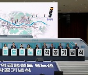 예산 집행률, 단 1.1%…GTX-B노선 ‘2030년 개통’ 안갯속