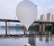 오물풍선 또 보낸 北…“서울서 발견, 접근 말고 신고”