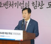 Korea’s startups agency to boost financial support for struggling SMEs