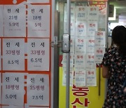 “입주 코앞인데 난리났다”...‘조건부 전세대출’ 제한에 둔촌주공 수분양자 ‘패닉’